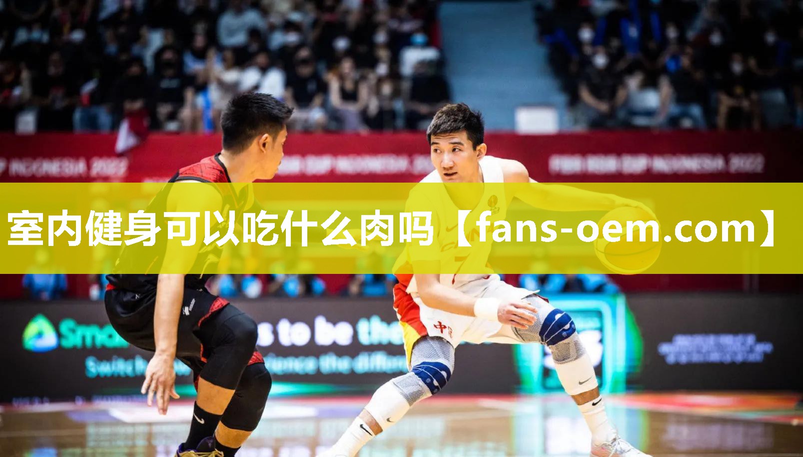 室内健身可以吃什么肉吗