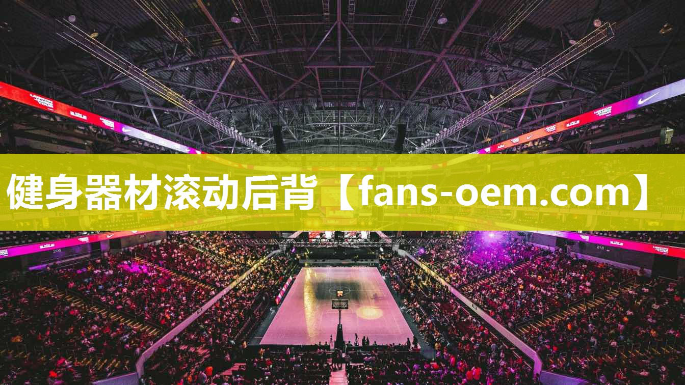 健身器材滚动后背