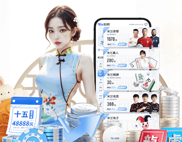 6686app 花园园林景观设计类型
