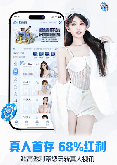 6686app 绿化工程点缀方案设计